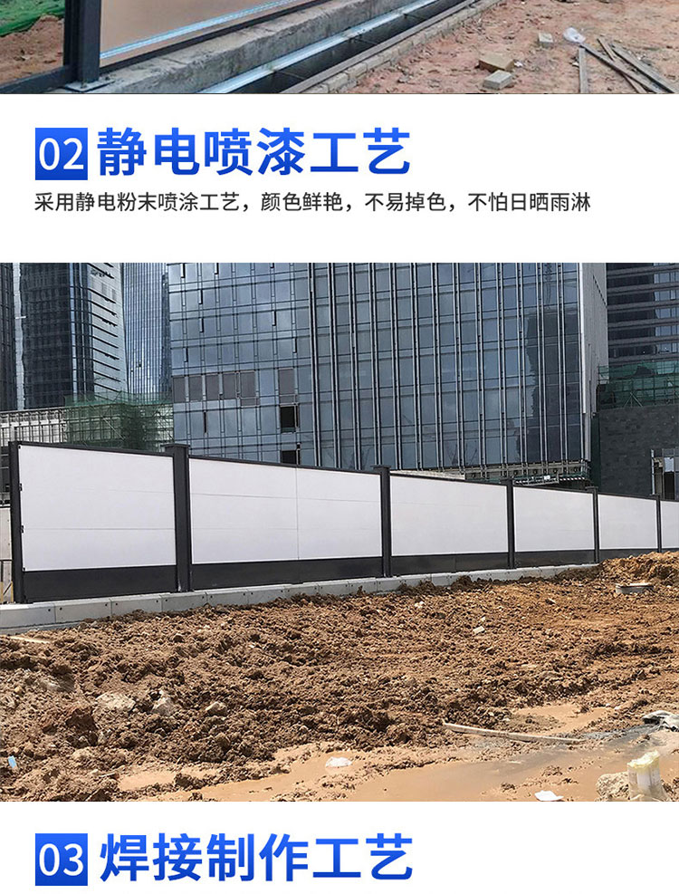 裝配式鋼結(jié)構(gòu)圍擋工地施工圍蔽T型槽圍墻安全隔離板道路圍擋(圖11)